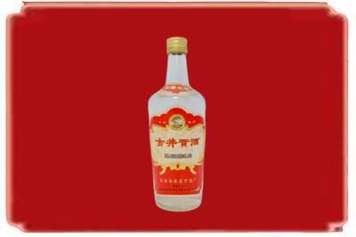 南充烟酒回收古井贡酒.jpg